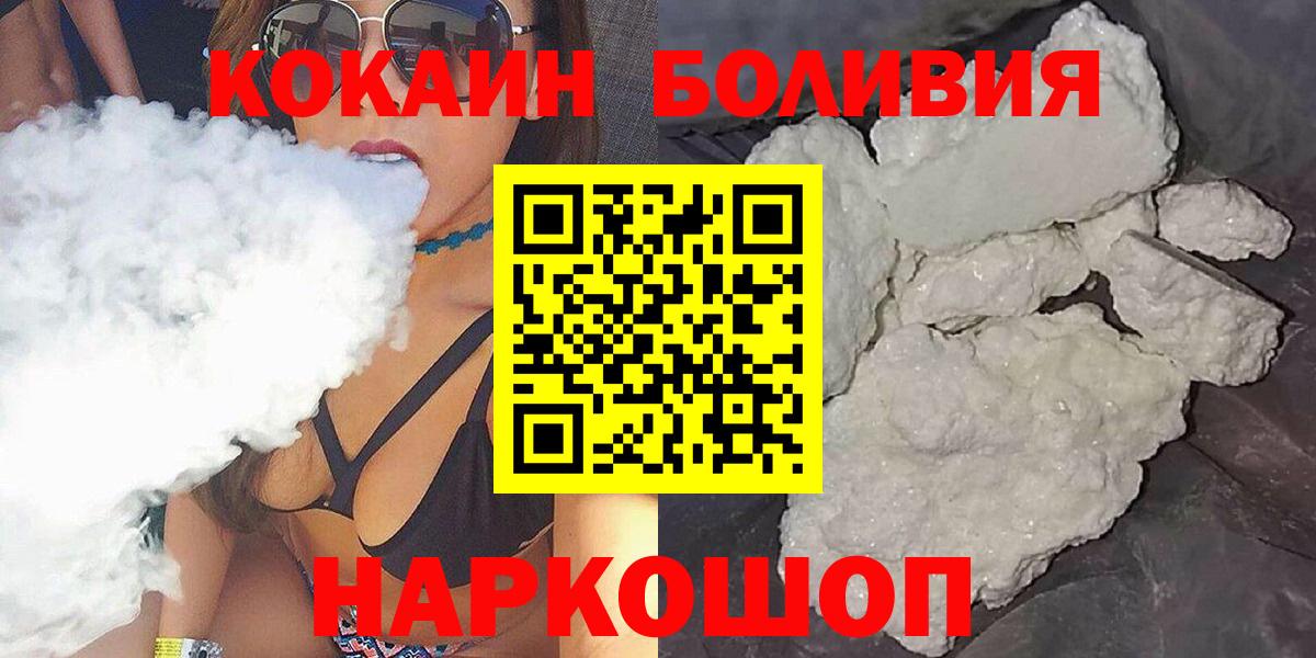 Алексин  Cocaine 97%  Cocaine Эквадор  Cocaine  Вход с VPN 
