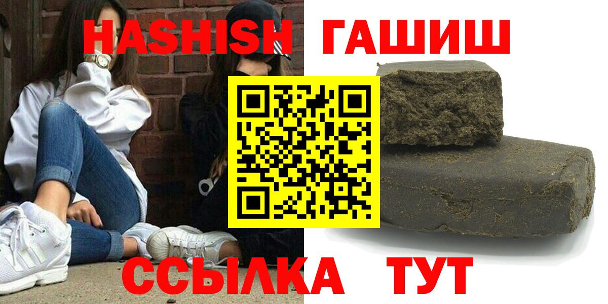Гашиш Изолятор Алексин