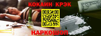 гашиш Абакан