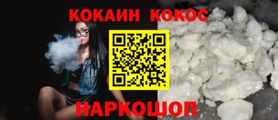 марихуана Абинск