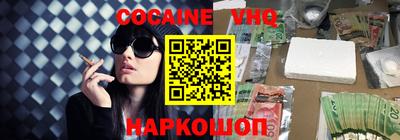 марихуана Абинск