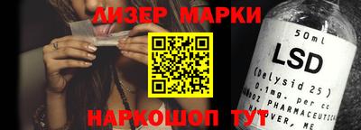 марихуана Абинск