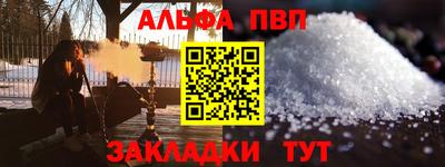 гашиш Абакан