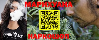 марихуана Абинск