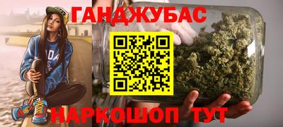 марихуана Абинск