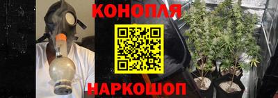 марихуана Абинск