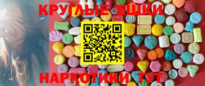 гашиш Абакан