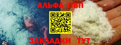 гашиш Абакан