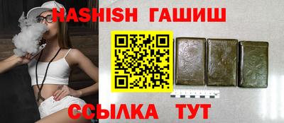 марихуана Абинск