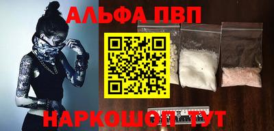 героин Азнакаево