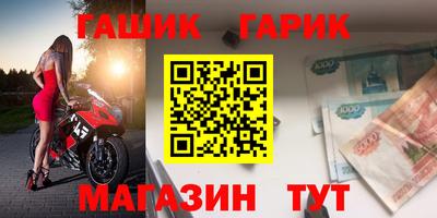героин Азнакаево
