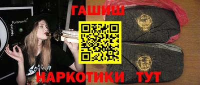 гашиш Абакан