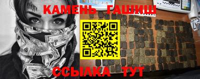 гашиш Абакан