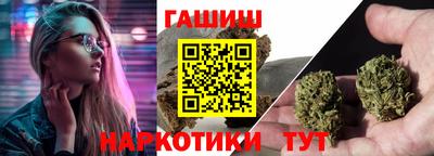 марихуана Абинск