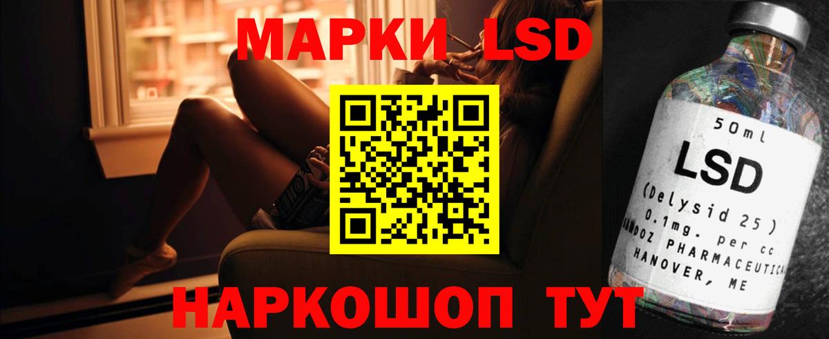 Алексин  Лсд 25 экстази кислота  LSD-25 экстази  Вход с VPN  LSD-25 экстази ecstasy 