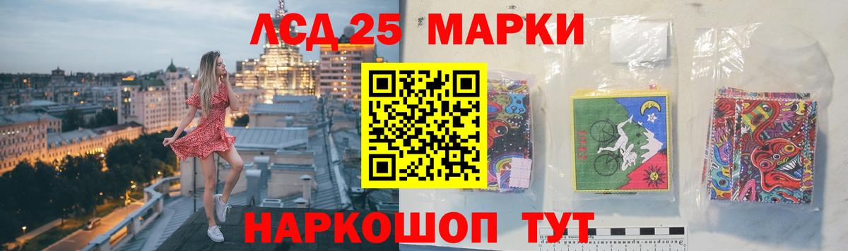 Лсд 25 экстази ecstasy Алексин