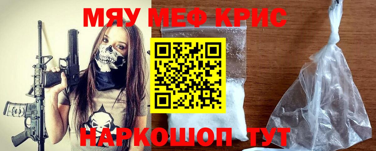 Алексин  Мефедрон мука  Мефедрон  Меф  МЯУ-МЯУ кристаллы  Вход с VPN 