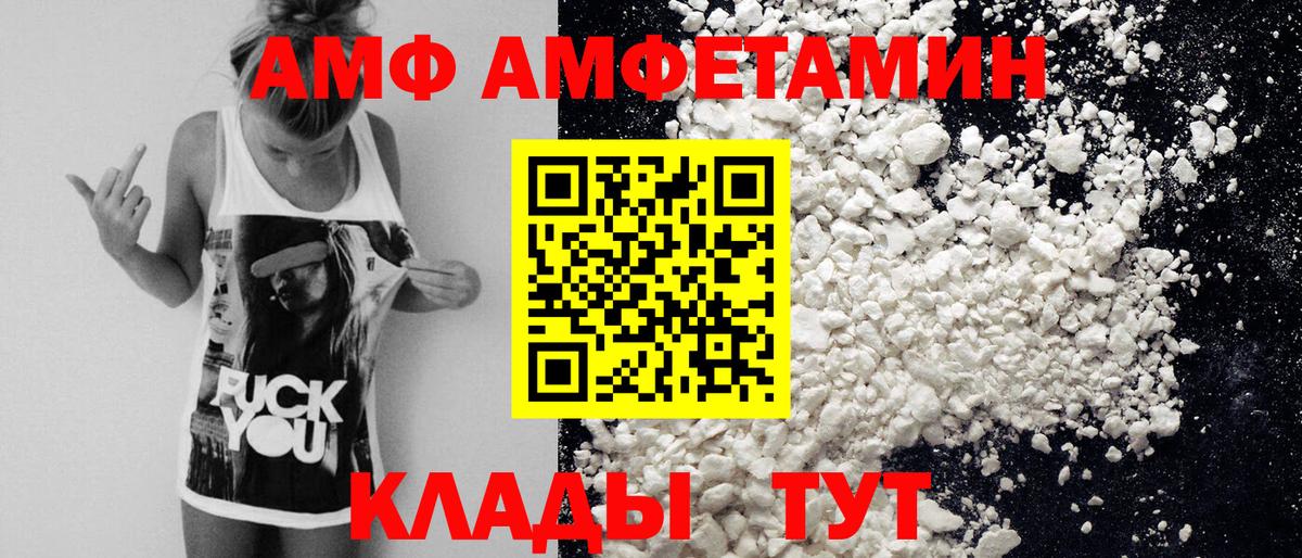 Первитин винт Алексин