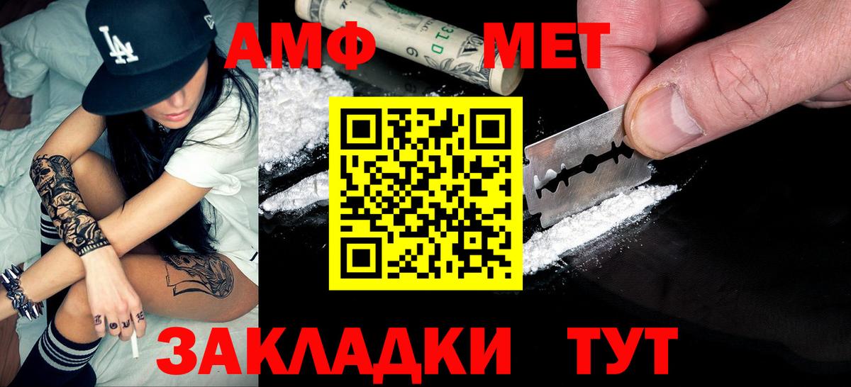 Метадон Алексин