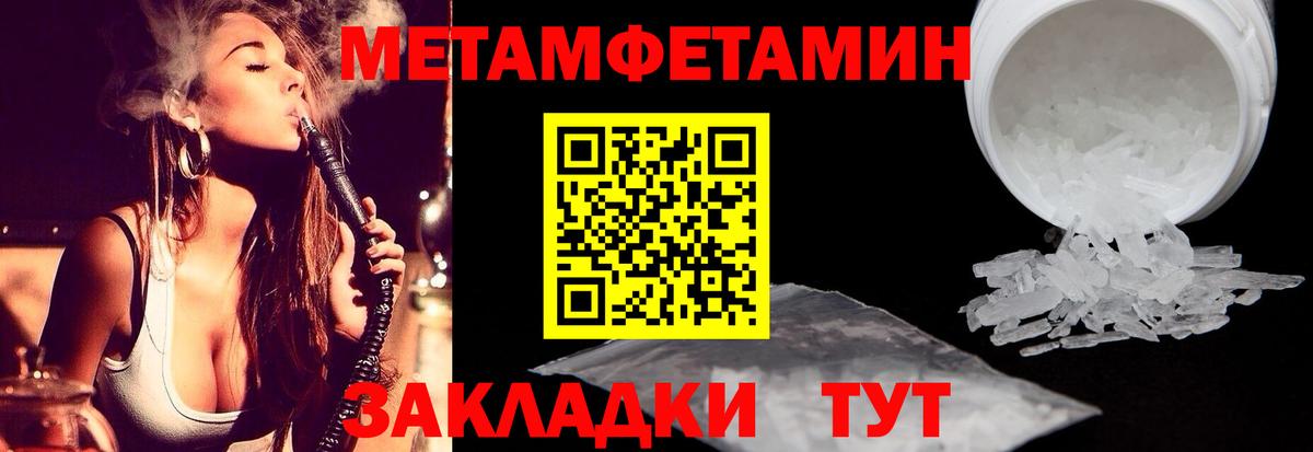 Метамфетамин  Вход с VPN  Алексин  МЕТАМФЕТАМИН Декстрометамфетамин 99.9% 