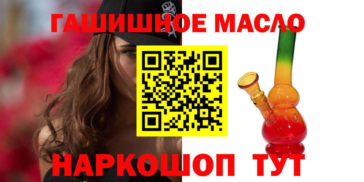ТГК вейп с тгк Алексин