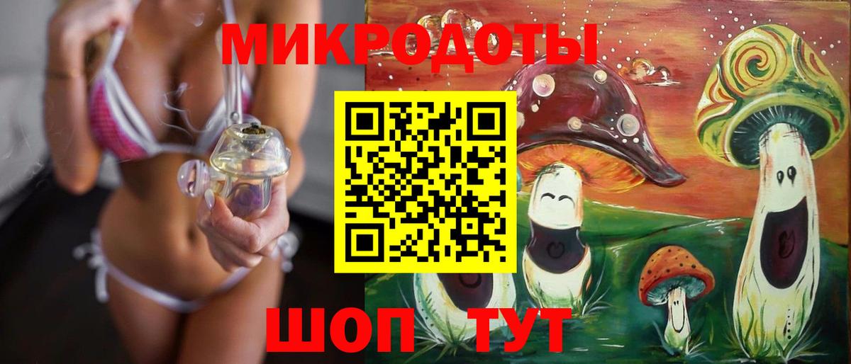 Псилоцибиновые грибы ЛСД Алексин