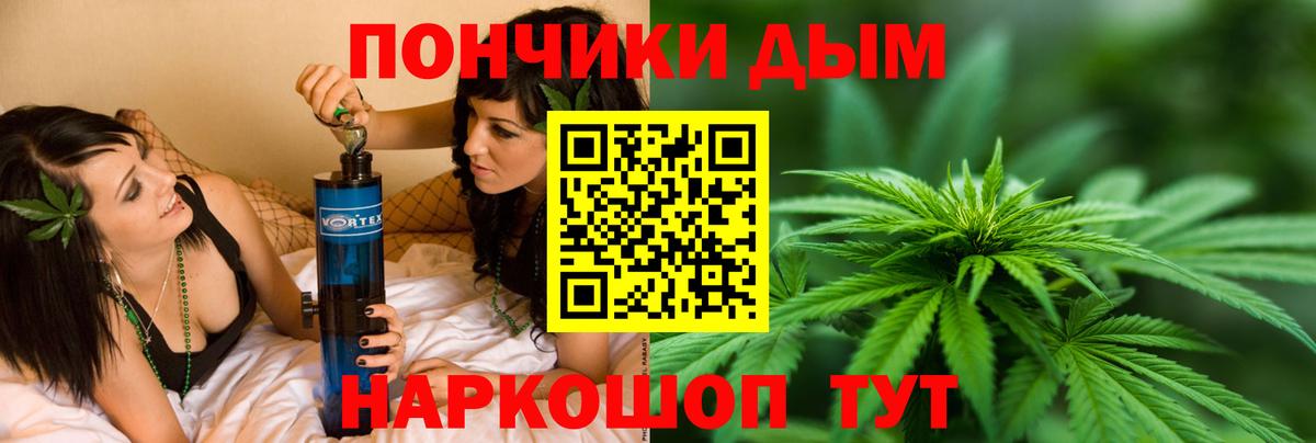 Каннабис THC 21% Алексин