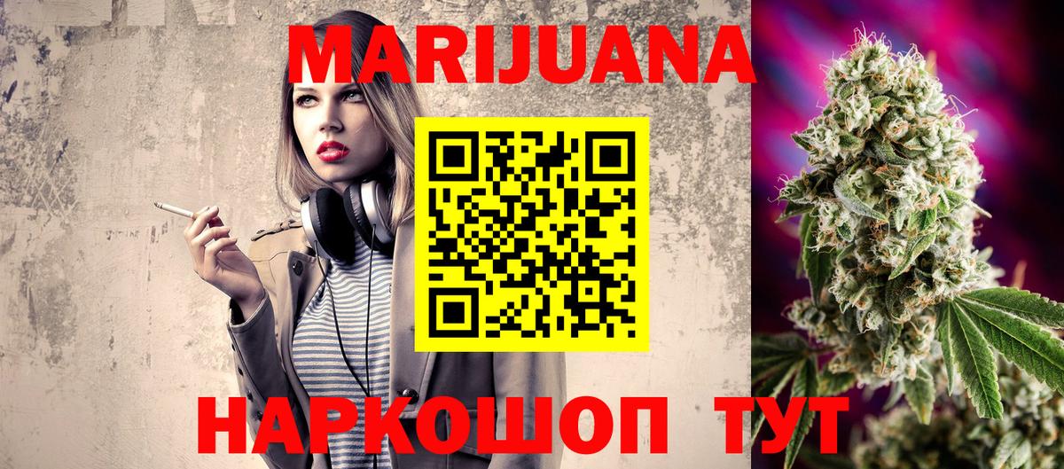 Канабис гибрид  Вход с VPN  Канабис OG Kush  Алексин 